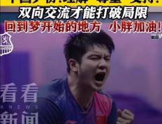 德罗巴在独行侠比赛中回归赛场，爆冷引发热议！