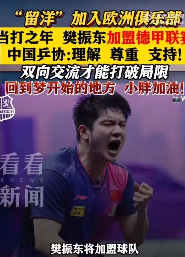 德罗巴在独行侠比赛中回归赛场，爆冷引发热议！